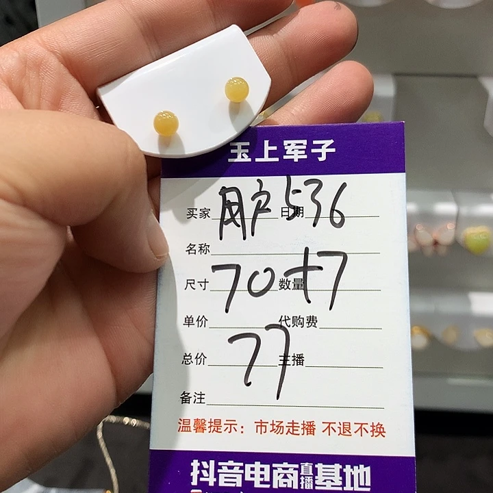 用***2和田玉银S925镶嵌耳饰