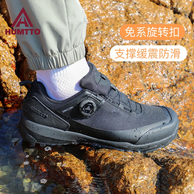 悍途徒步鞋男黑色轻便防滑休闲运动户外鞋越野爬山旅游登山鞋男士