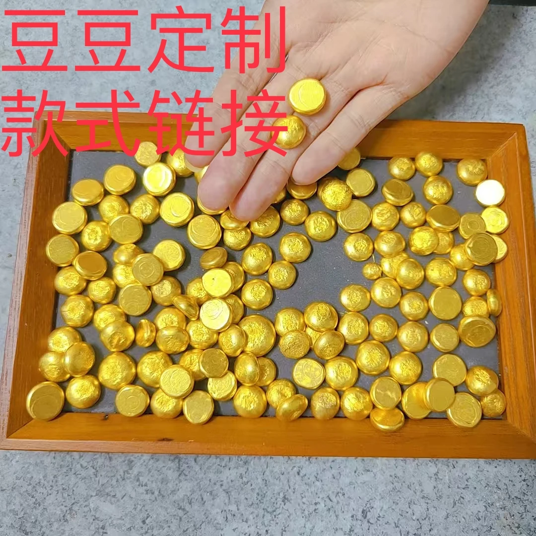 炉内提炼金豆豆改款平面沙链接