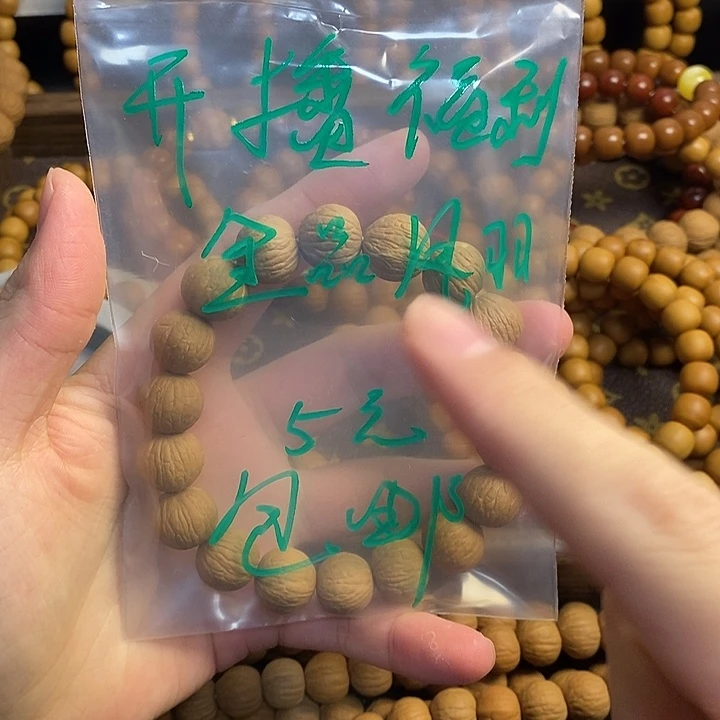 手串猴头核桃猴头手串全品凤羽