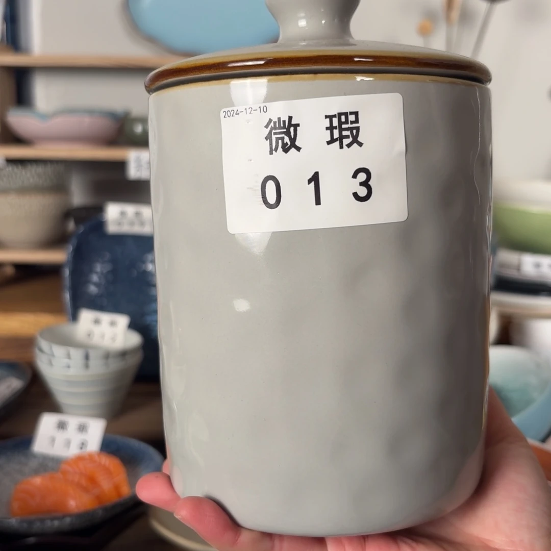 陶瓷013微瑕1个装