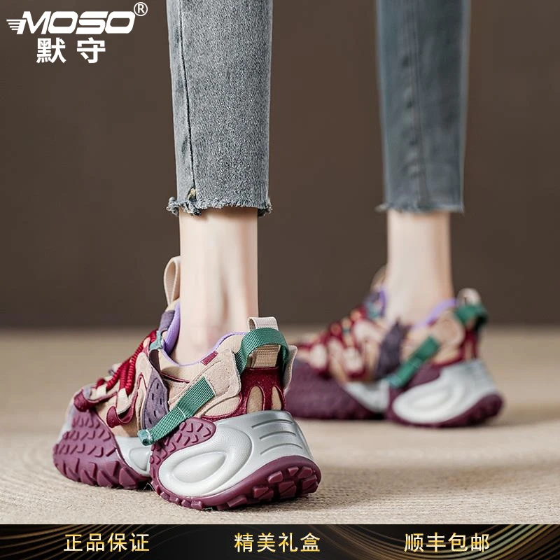 moso厚底复古拼色老爹鞋女2024秋季新款休闲阿甘鞋增高登山运动鞋