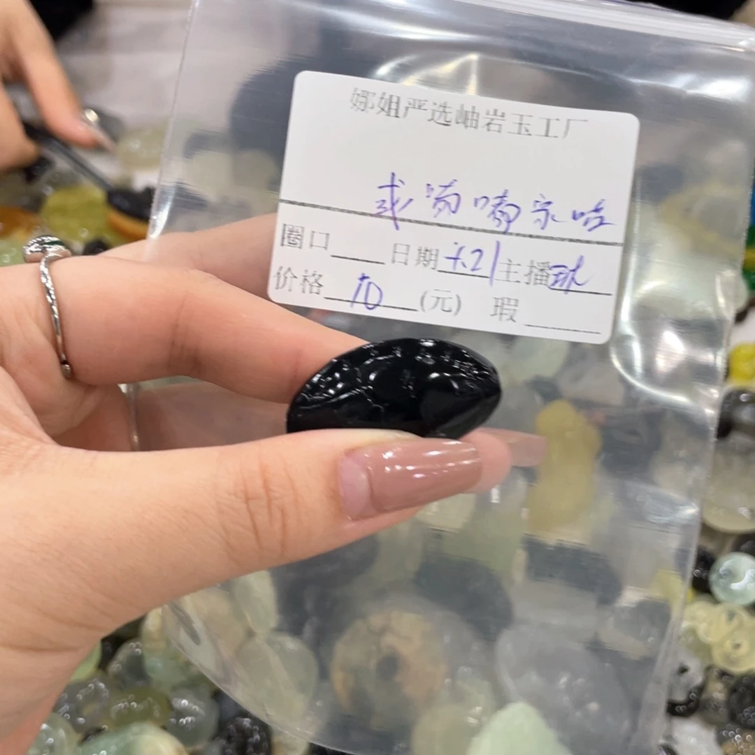 蛇纹石玉未镶嵌手镯彧***喵