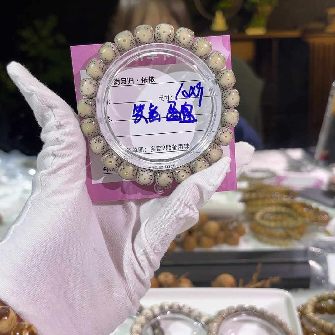 星月菩提吊坠笑**盈星月