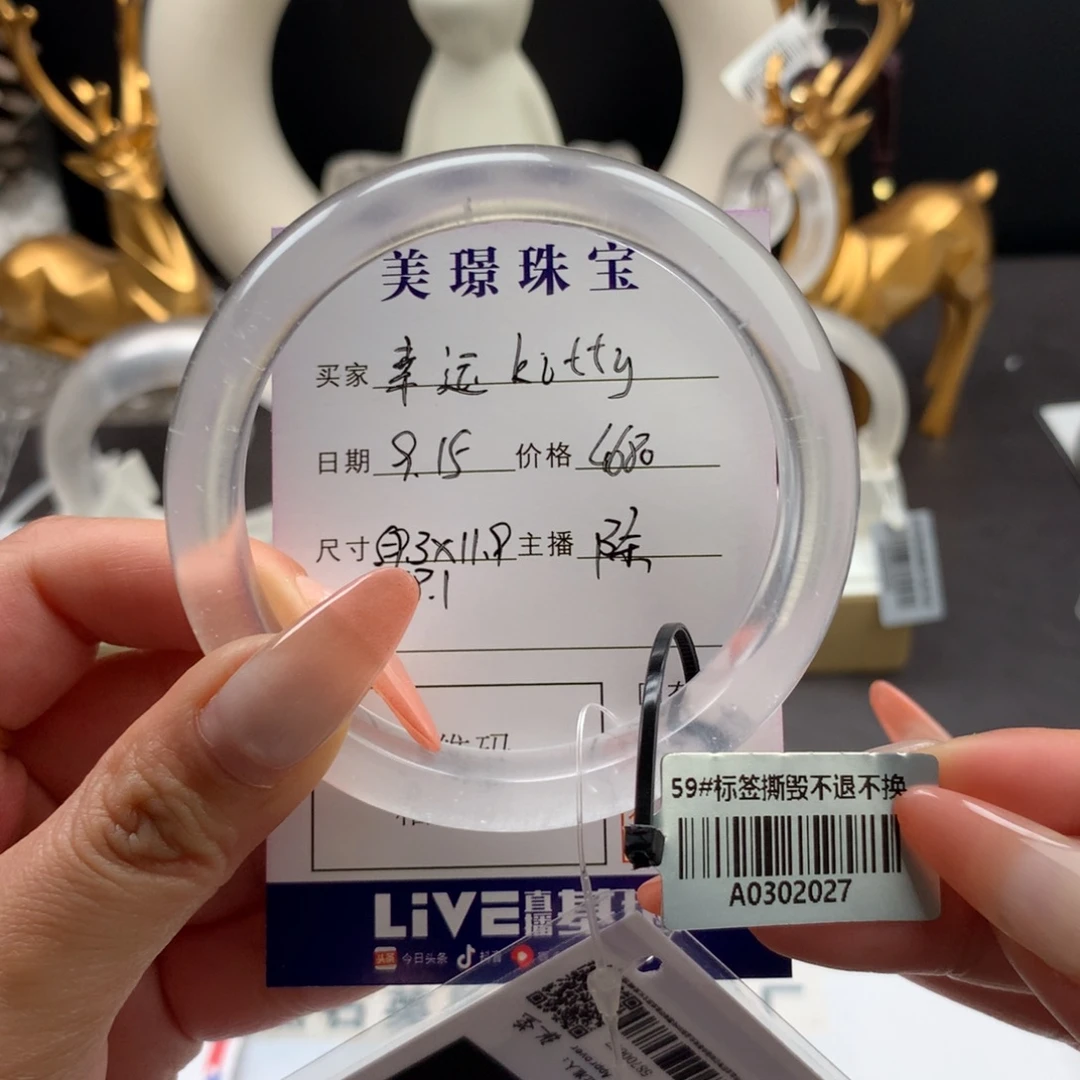 未镶嵌手镯石英质玉