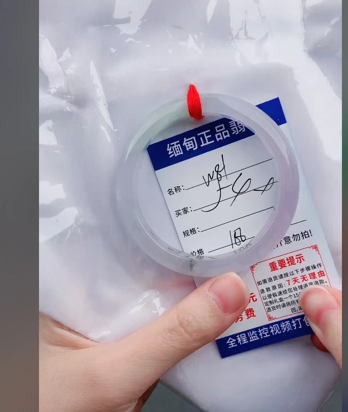 W81【缅甸翡翠  手镯】实物以直播间为准微色差G