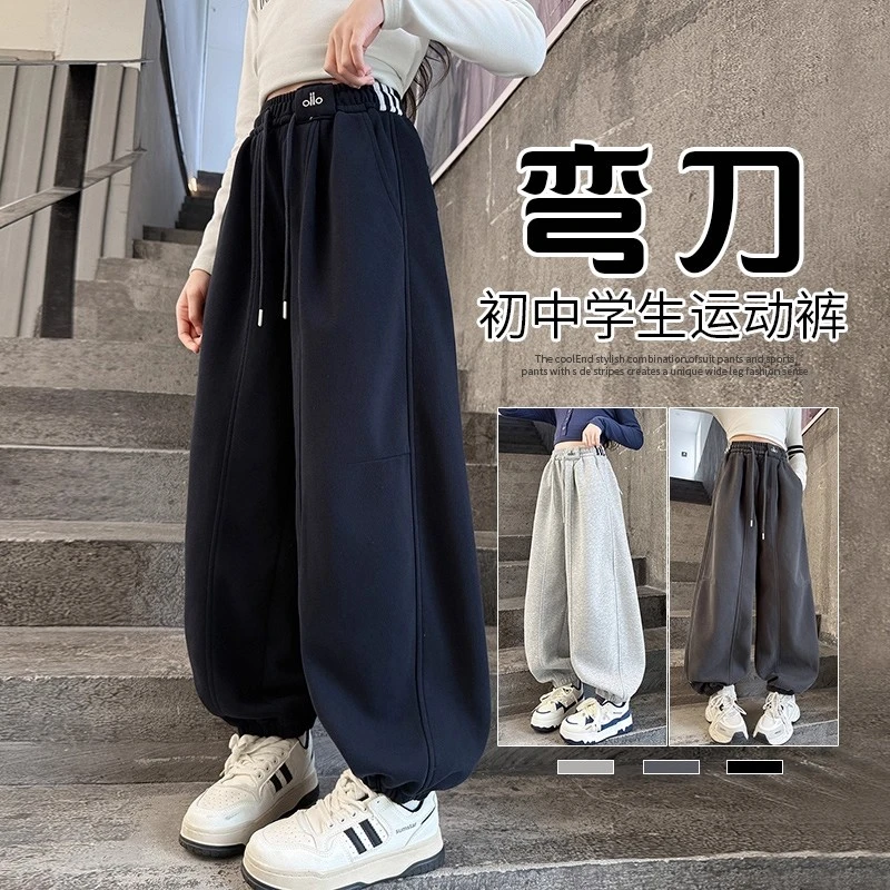 女童春秋裤子2025新款6-12岁15岁中大童时尚百搭女孩超好看裤子潮