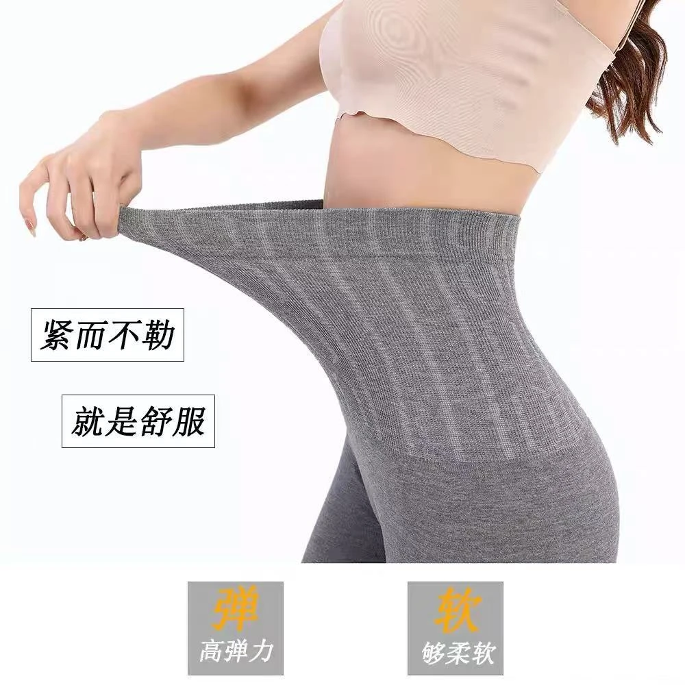 无缝秋裤女士内穿美体打底裤高腰收腹保暖裤美体紧身春秋薄款亲肤