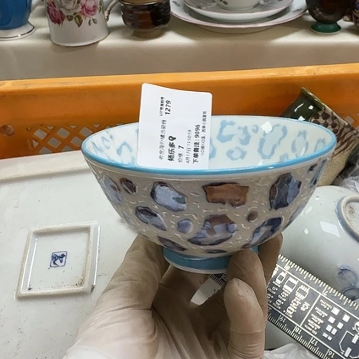 瓷片杨**?开播啦…开播啦