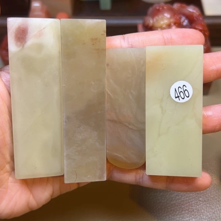 寿山石印石466号四个一组