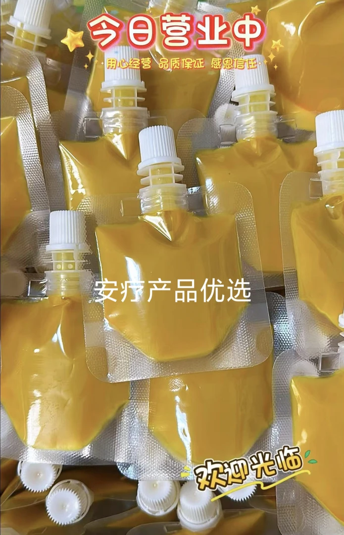 每日鲜榨 姜黄 生姜原汁 姜黄饮 安疗必备