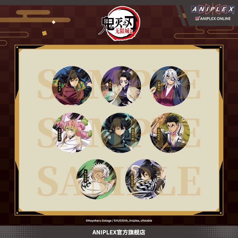 【预售 ANIPLEX】鬼灭之刃 无限城篇 盲抽烫金徽章B款 吧唧
