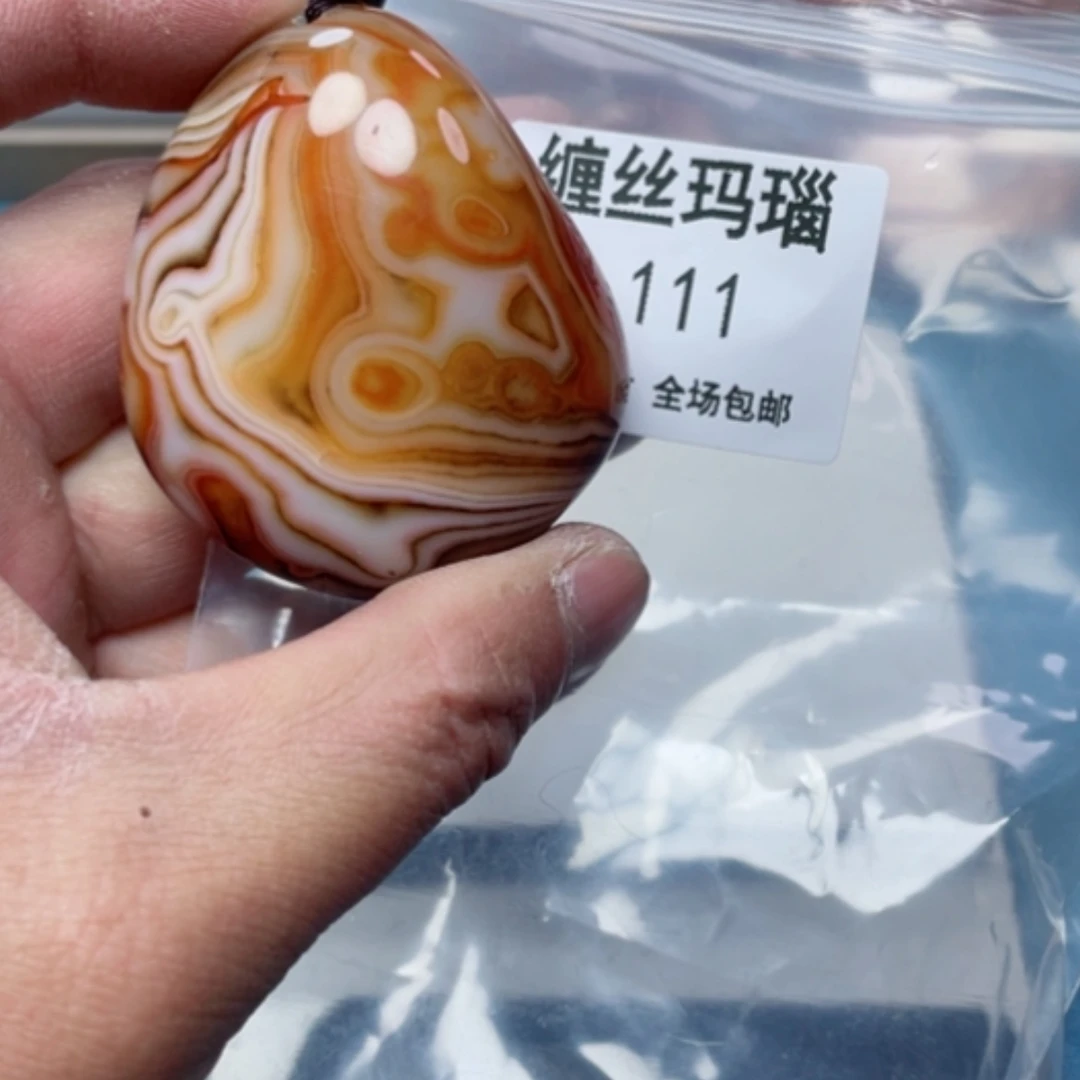 【闪购商品】玛瑙/玉髓颈饰未镶嵌