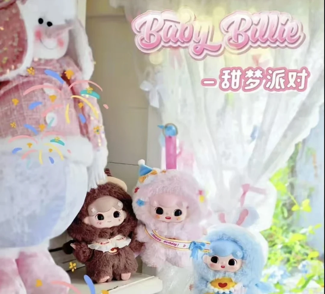 [直播盲发]比莉甜梦派队系列盲盒手办潮玩公仔