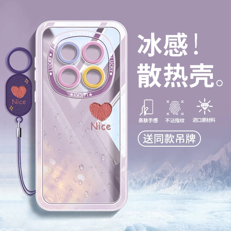 适用小米红米note15手机壳14pro+硅胶透明卡通保护套带挂绳粉爱心