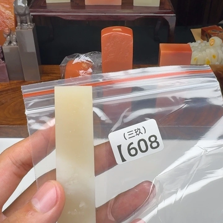 趣***写寿山石印石老挝 老挝 老挝