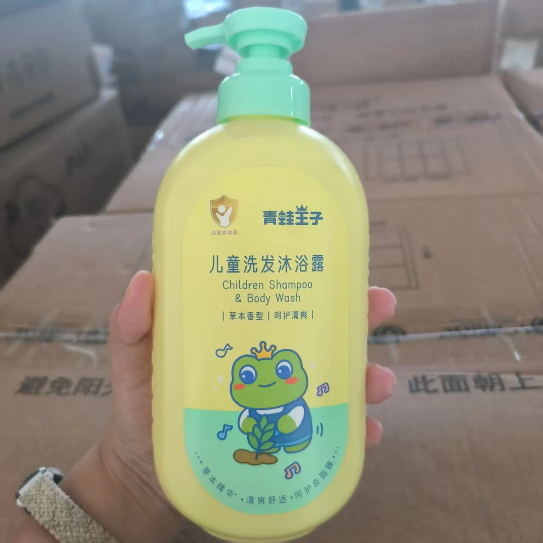 青蛙王子儿童洗发水沐浴露二合一儿童洗发露3岁宝宝洗护480ml