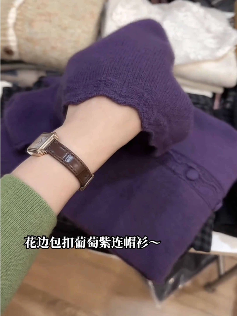 秋冬新款紫色超好看柔软针织衫花边优雅长袖毛衣百搭连帽别致上衣