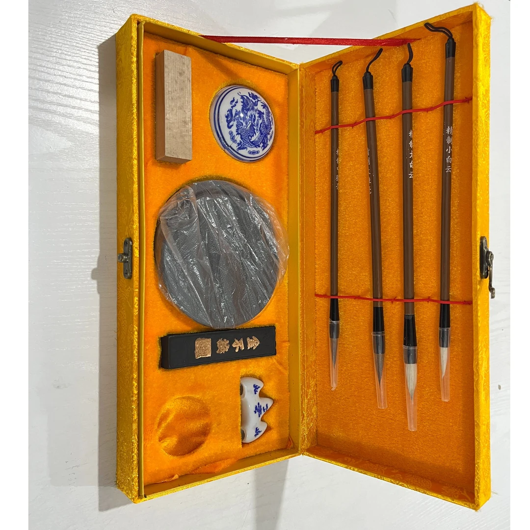 文房四宝锦布礼品盒陶瓷塑料笔山笔洗学生书法用品套装 JY