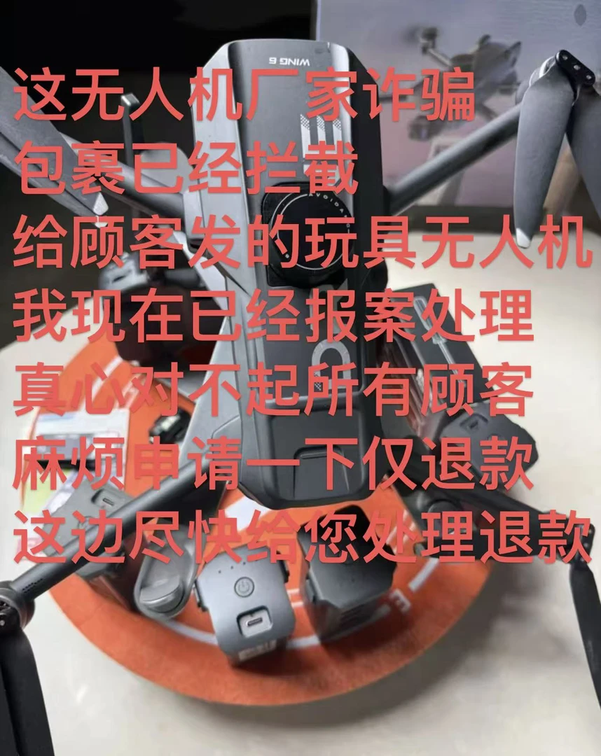 7.2寸双摄全向主动避障航拍跟拍内置4G模块