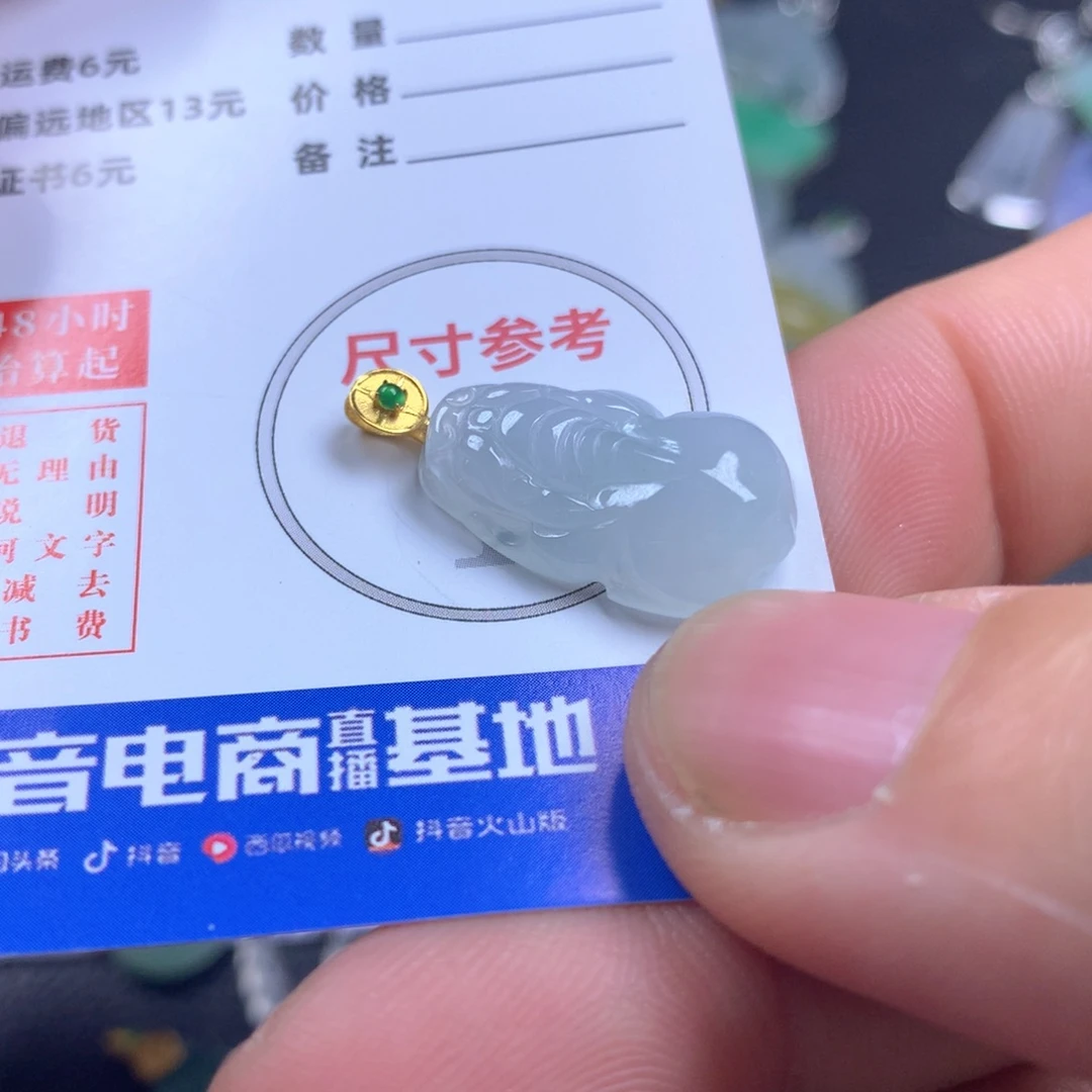 【闪购商品】翡翠颈饰18K金镶嵌翡翠