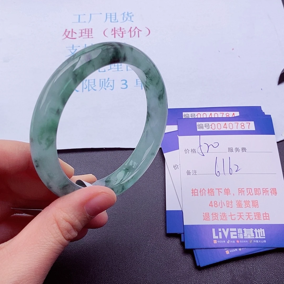 拍下实物为准0000000