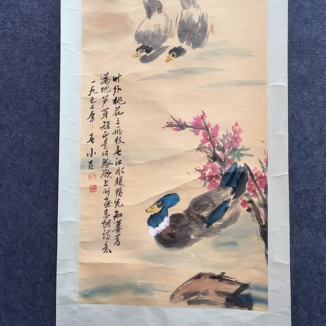 隔空相望的感觉真