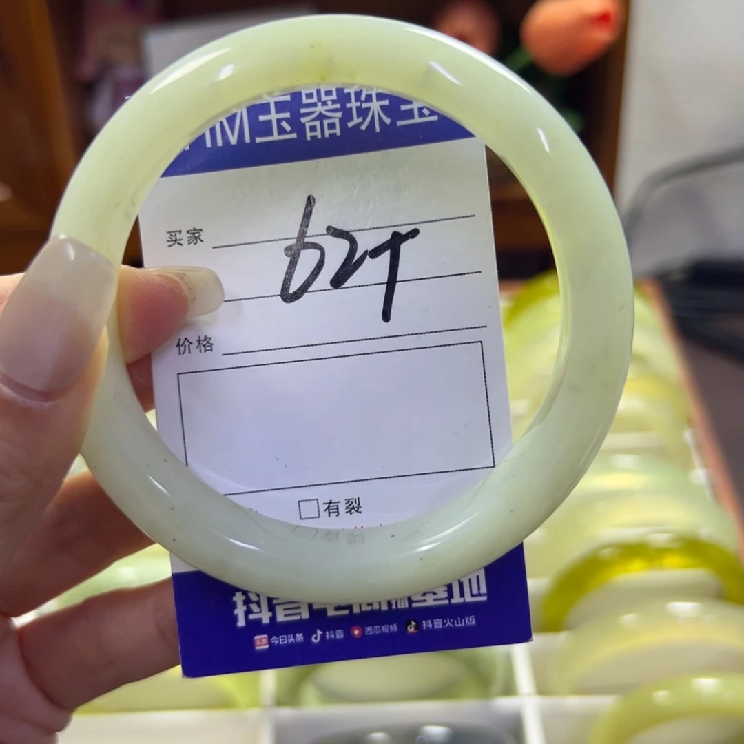 蛇纹石玉未镶嵌手镯744