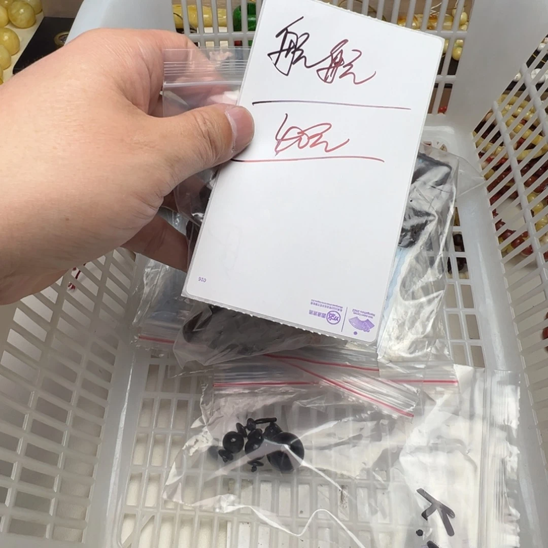 玛瑙/玉髓珠子未镶嵌渡*航