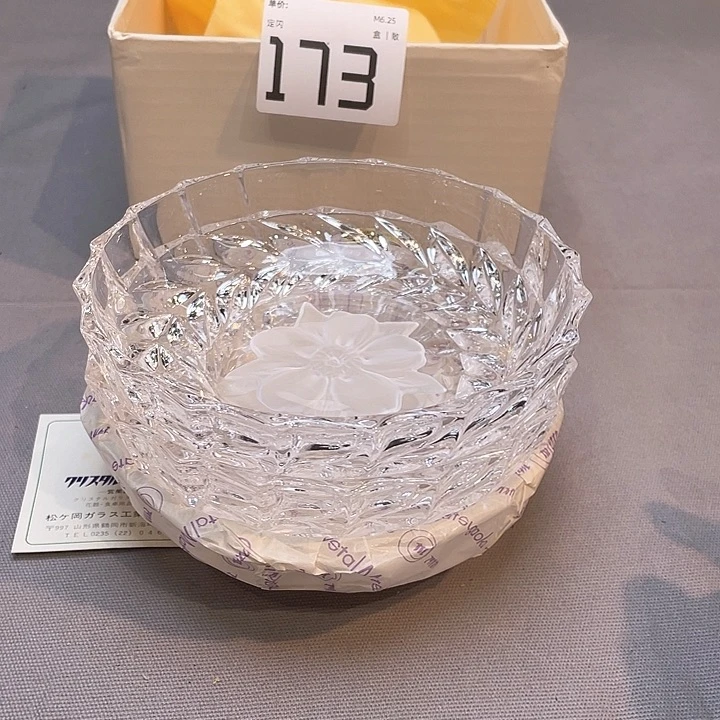 吴*谓小马哥瓷器甄选套装