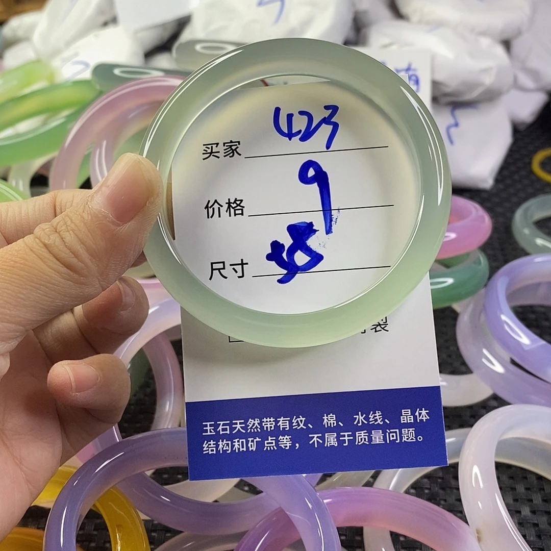 手镯玛瑙/玉髓未镶嵌423