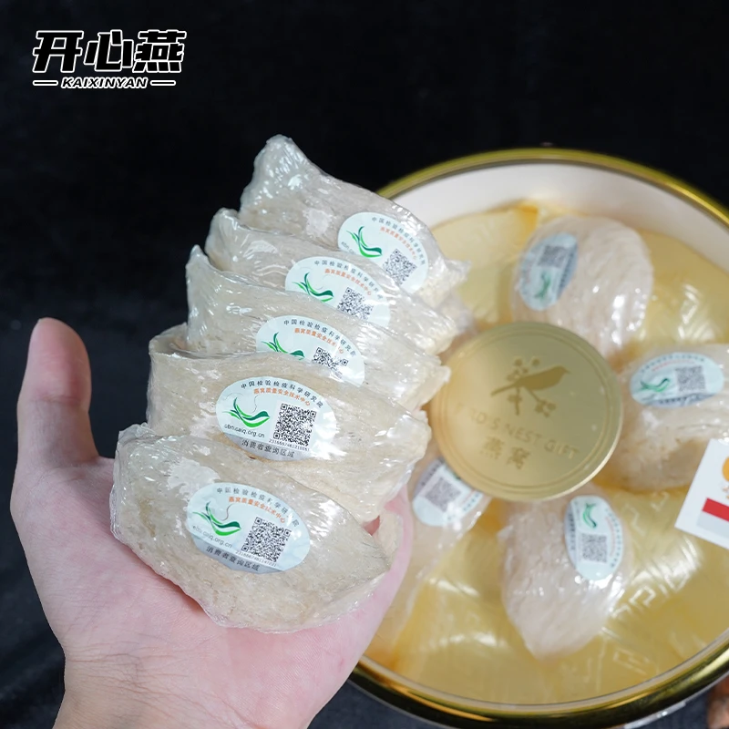 【双十一福利价】黑金级别印尼雨季9A级干挑官燕盏中科码极品盏