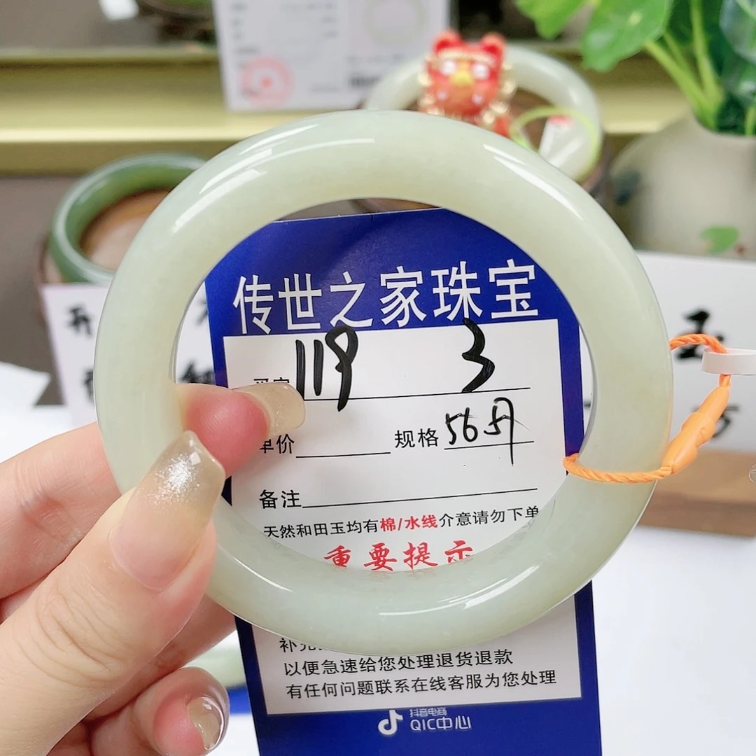【闪购商品】未镶嵌手镯和田玉