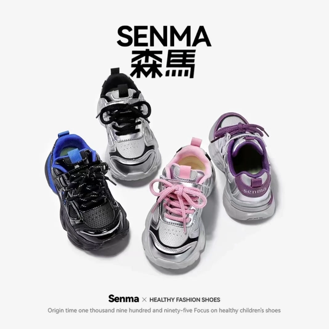 森马童鞋2025年新款女童运动鞋加绒防滑耐磨棉鞋加绒休闲运动鞋潮