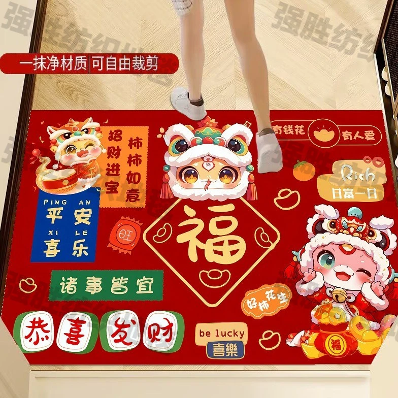 红色喜庆卡通2025新款地垫入户门垫进门玄关地毯进门地垫入户门垫