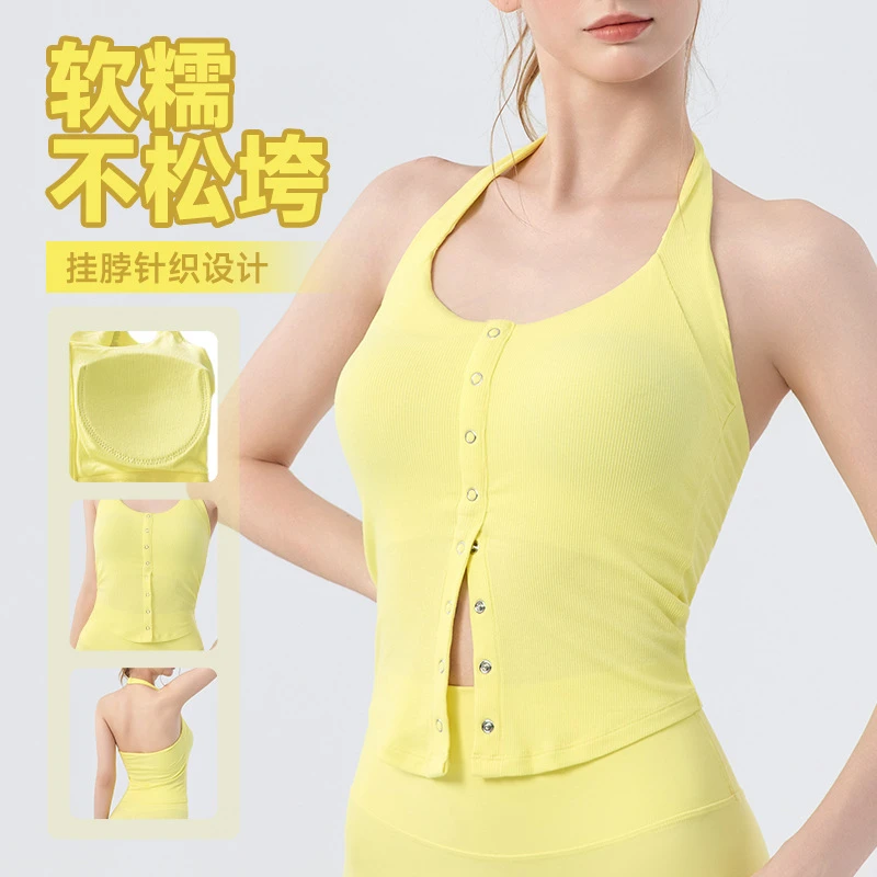 挂脖瑜伽背心女带胸垫外穿吊带美背普拉提训练运动内衣健身上衣女