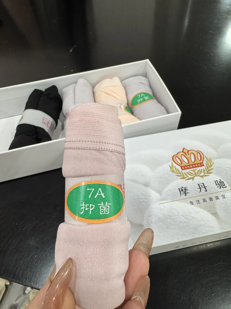 摩丹驰5条装小卫士养护裤女内裤四季透气抗菌除臭纯色小裤XW22