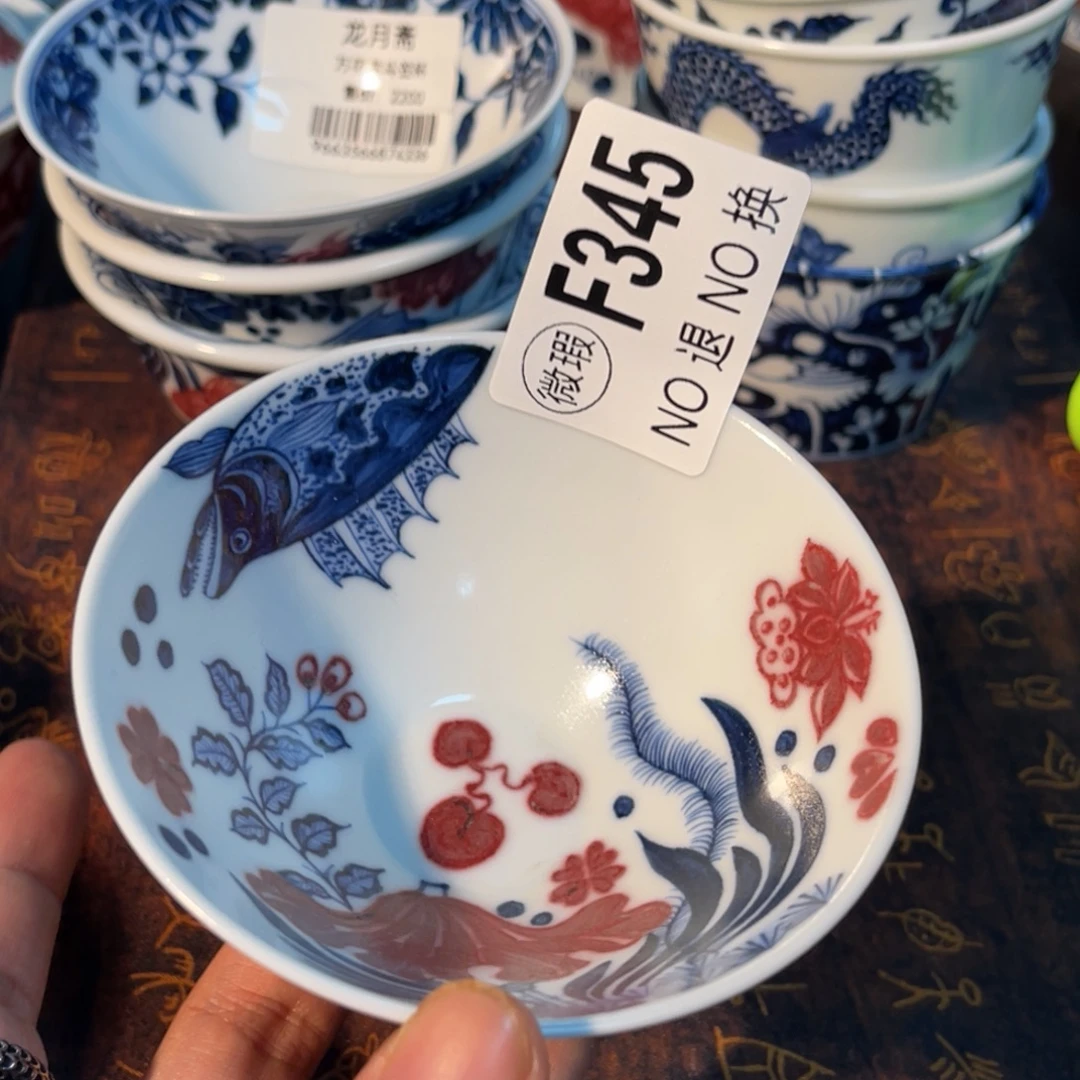 345 半月陶瓷半月陶瓷