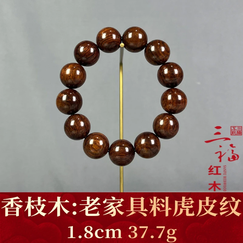121806 老家具料虎皮纹 香枝木