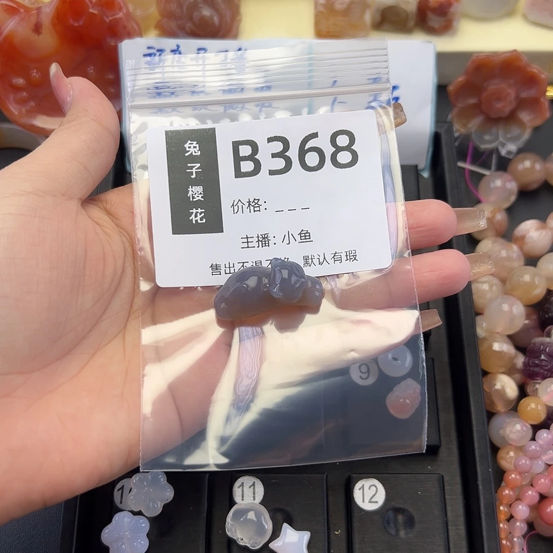 玛瑙/玉髓颈饰未镶嵌阜****发