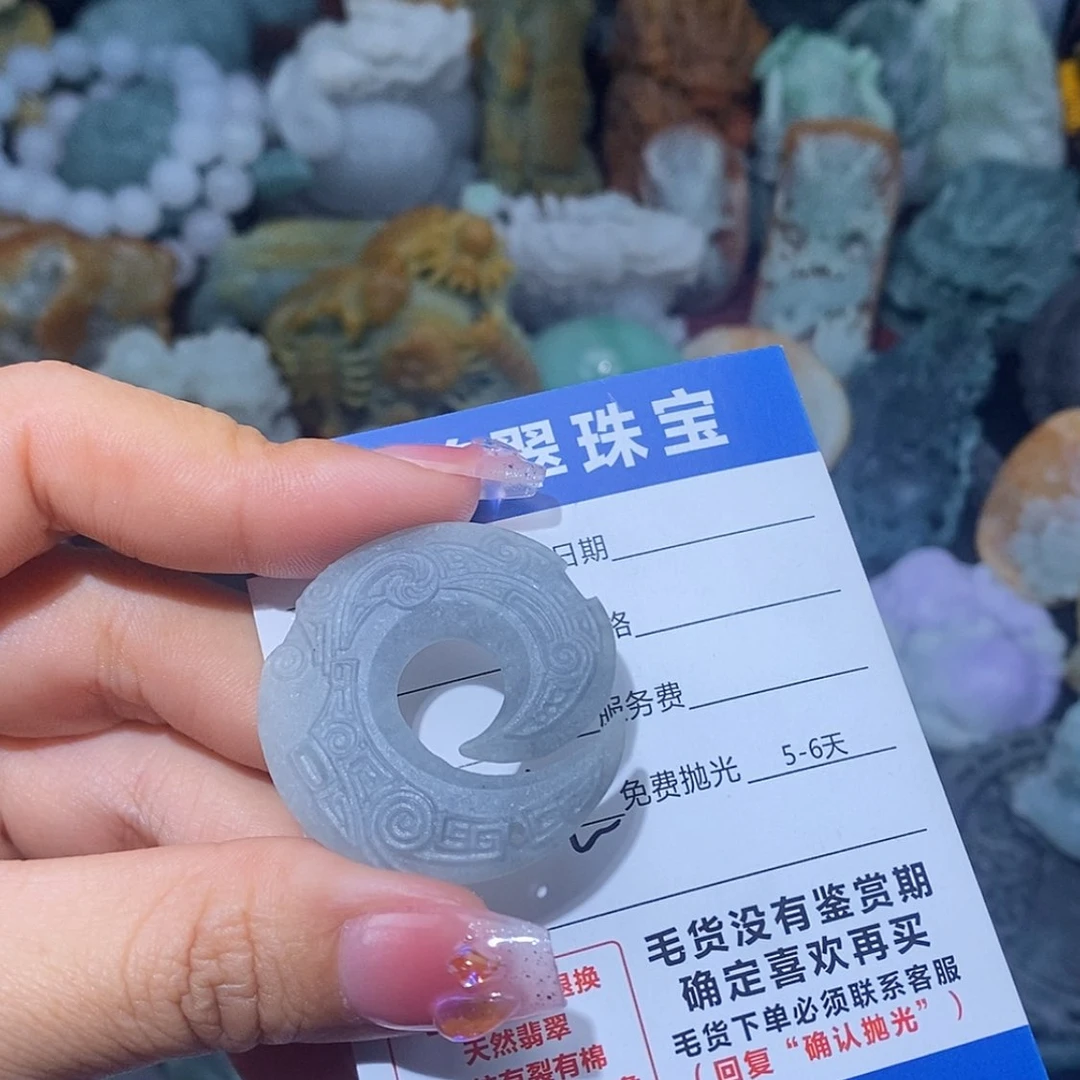 【闪购商品】定制翡翠未镶嵌翡翠