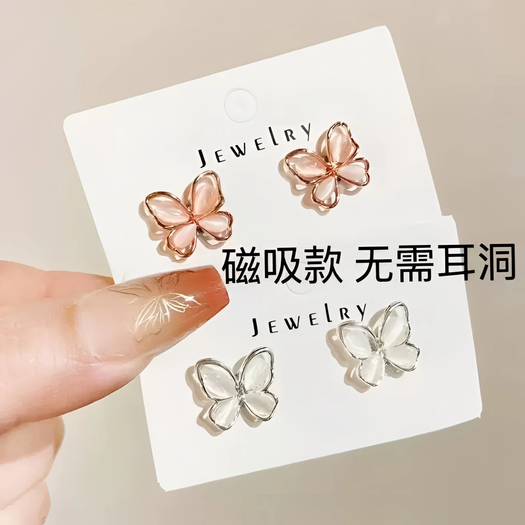 BMHM 铜合金耳饰 无需耳洞磁吸超仙舞蝶耳夹灵动可爱甜美耳夹女