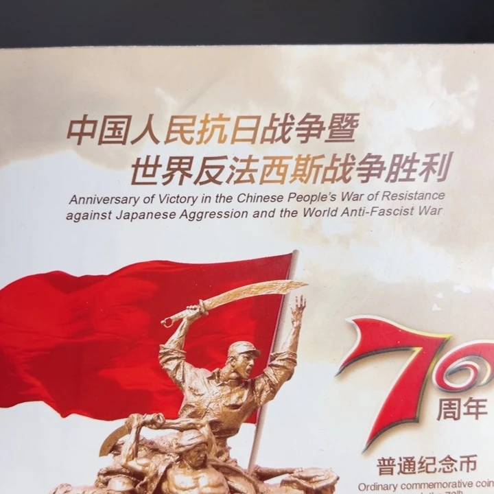 其他普通金属点一三冠总首发59051001