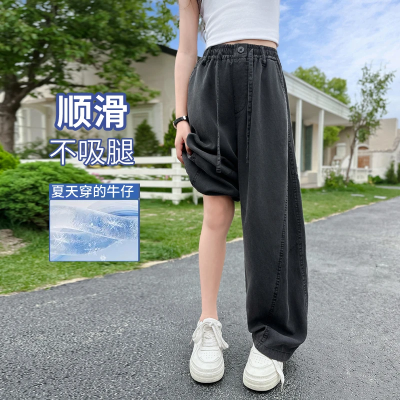 女童裤子夏薄款2025新款儿童天丝牛仔裤夏季女大童夏款直筒阔腿裤