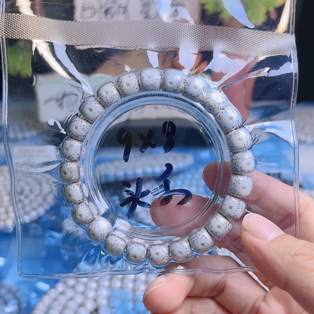 【闪购商品】吊坠星月菩提狗****丹星月