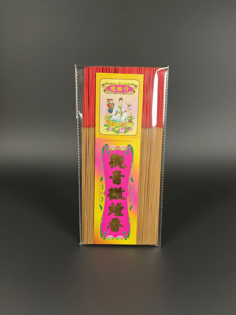 出口款观音微烟香家用香薰檀香