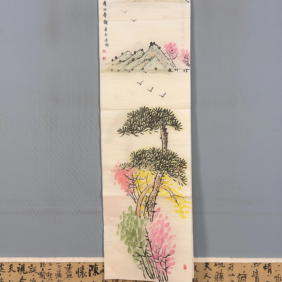 国画225 牡丹仙子们