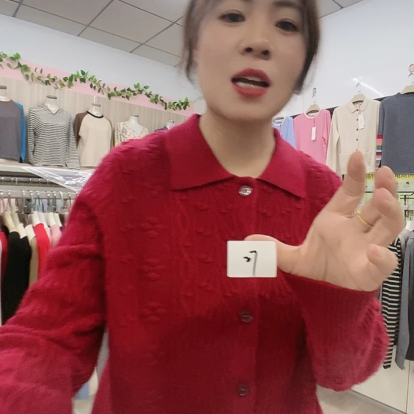 【闪购商品】27号开衫大码红色