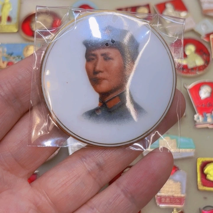 其他普通金属紫**影我