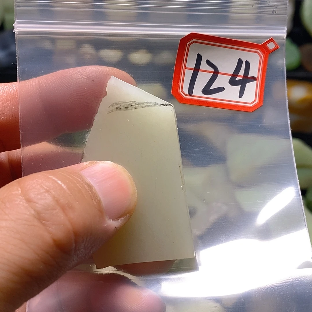 领***悟和田玉（糖玉）未镶嵌珠宝半成品